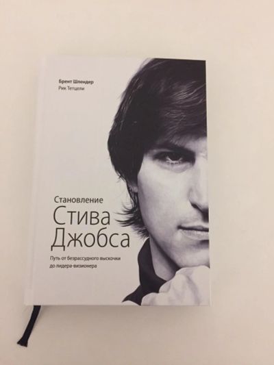 Лот: 10990634. Фото: 1. Шлендер, Тетцели: Становление... Мемуары, биографии