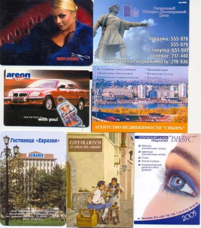 Лот: 3759010. Фото: 1. Календарики. Лот 7. Календари