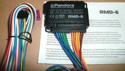Лот: 6848395. Фото: 1. Pandora RMD-6 релейный модуль... Автомобильные сигнализации