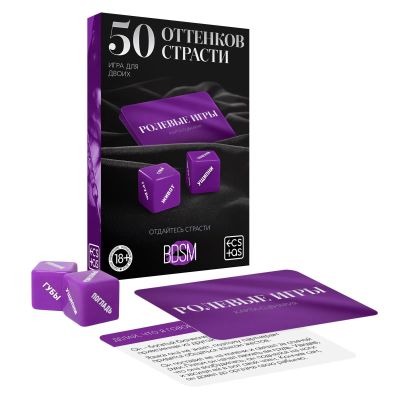 Лот: 24253925. Фото: 1. Игра для двоих Ecstas 50 оттенков... Игрушки