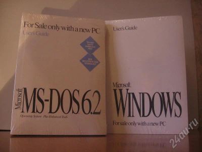 Лот: 162488. Фото: 1. Лицензионные Windows 3.1 и MS-DOS... Системные