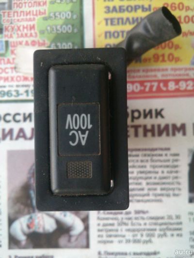Лот: 14032143. Фото: 1. Кнопка тумблер противотуманных... Электрооборудование