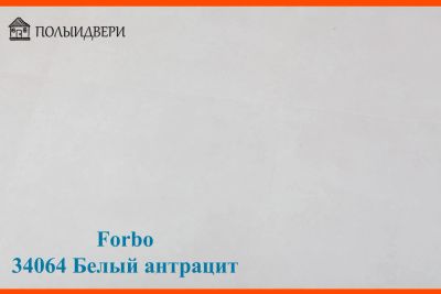 Лот: 11647258. Фото: 1. ПВХ плитка для пола, Forbo Effekta... Напольные покрытия