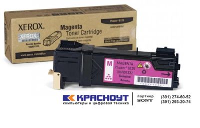 Лот: 8029683. Фото: 1. Картридж оригинальный Xerox 106R01337. Картриджи, расходные материалы