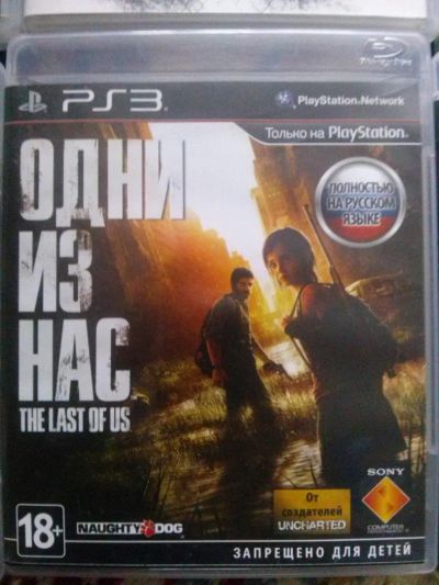 Лот: 6401921. Фото: 1. Одни из нас PS3. Игры для консолей