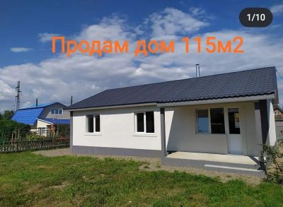 Лот: 19029909. Фото: 1. Дом. Дома
