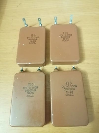 Лот: 25899225. Фото: 1. Конденсаторы ССГ-2 350В 58900пФ... Конденсаторы