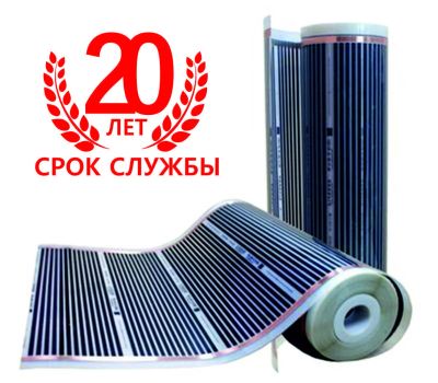 Лот: 9260509. Фото: 1. Инфракрасный пленочный теплый... Тёплый пол