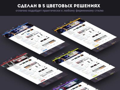 Лот: 6860746. Фото: 1. СаундМаркет — магазин автозвука. Доменные имена, сайты