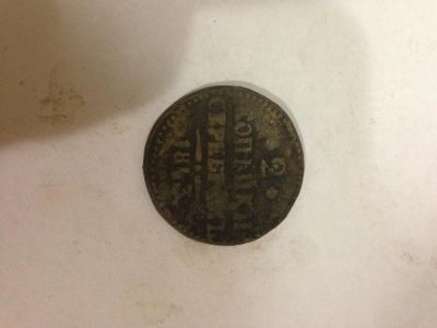 Лот: 4059278. Фото: 1. В наличии большое количество монет... Россия до 1917 года