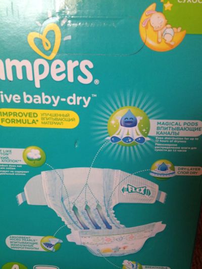 Лот: 7627581. Фото: 1. Pampers памперс подгузники 4... Детская гигиена