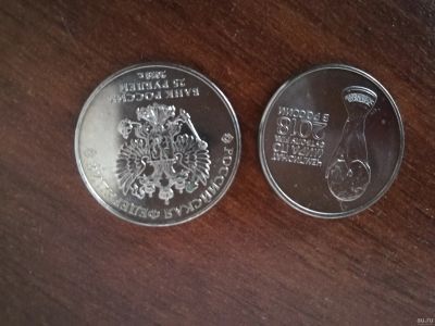 Лот: 13699412. Фото: 1. Монеты к чемпионату мира по футболу... Россия после 1991 года
