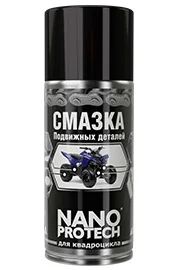 Лот: 7822939. Фото: 1. Смазка подвижных деталей Nanoprotech... Средства по уходу