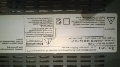 Лот: 25525251. Фото: 1. Rolsen RL-32D50D на запчасти. Запчасти для телевизоров, видеотехники, аудиотехники
