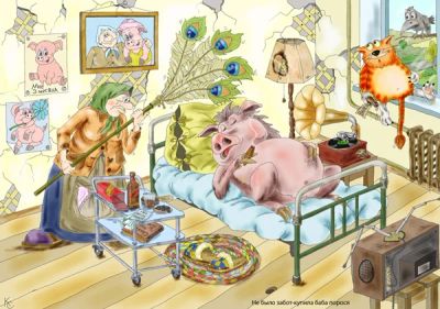 Лот: 5511277. Фото: 1. Альбом карикатур"Пословицы и поговорки... Произведения