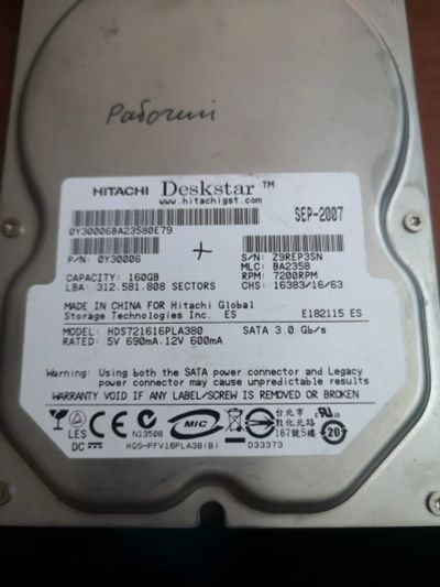 Лот: 22052046. Фото: 1. Жесткий диск Hitachi. Жёсткие диски (HDD)