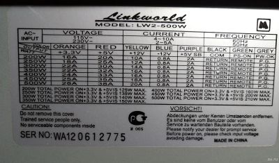 Лот: 17958600. Фото: 1. Блок питания LinkWorld LW2-500W. Корпуса, блоки питания