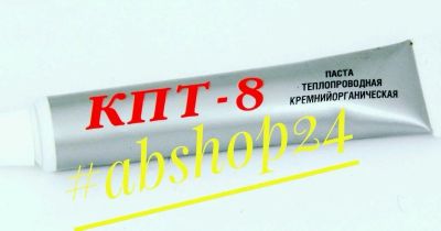 Лот: 12036843. Фото: 1. Термопаста КПТ - 8 ( и есть КПТ-... Другое (комплектующие)