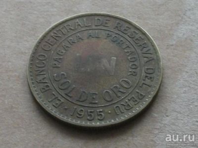Лот: 13013653. Фото: 1. Монета 1 соль Перу 1955 герб фауна... Америка