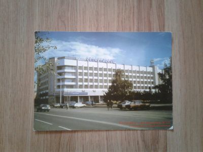 Лот: 13448405. Фото: 1. открытка 1997 год чистая. Открытки, конверты