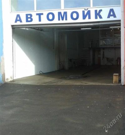 Лот: 2848949. Фото: 1. Готовый бизнес Автомойка. Цена... Другое (готовый бизнес)