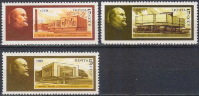 Лот: 24955312. Фото: 1. 1989, апрель. 119 годовщина со... Марки