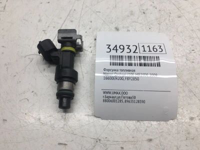 Лот: 20387229. Фото: 1. Форсунка топливная Nissan Qashqai... Топливная система