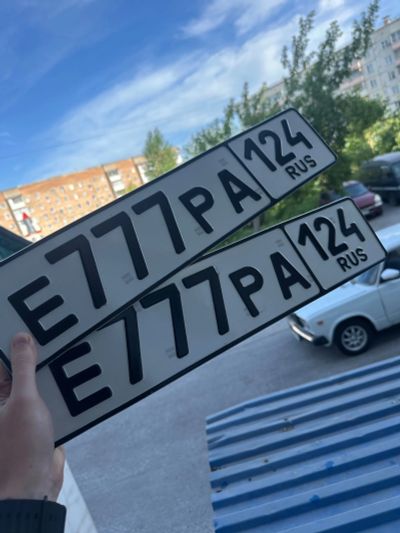 Лот: 25523885. Фото: 1. Гос номер 777. Госномера
