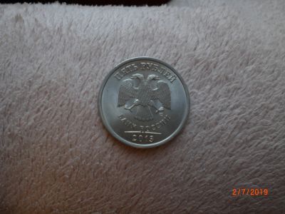 Лот: 13997116. Фото: 1. 5 рублей 2013 спмд. Россия после 1991 года