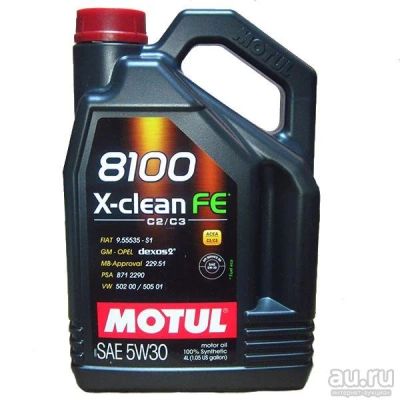 Лот: 9130549. Фото: 1. Motul 8100 x-cess 5w30 (100% синт... Масла, жидкости