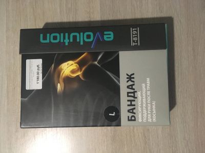 Лот: 14001375. Фото: 1. Бандаж фиксирующий руку. Уход за телом