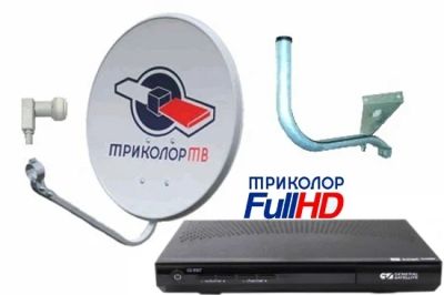 Лот: 4693436. Фото: 1. Триколор. Цифровое, спутниковое ТВ