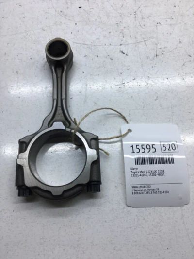 Лот: 20378984. Фото: 1. Шатун Toyota Mark Ii 1999 1320146050... Двигатель и элементы двигателя