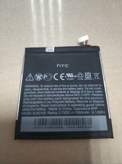 Лот: 18071345. Фото: 1. Z728 АКБ HTC One X , One S BJ40100. Аккумуляторы