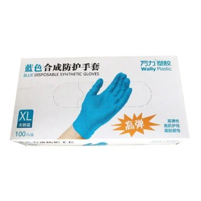 Лот: 19199573. Фото: 1. Перчатки нитриловые Wally Plastic... Антисептики, защитные средства, медицинские маски
