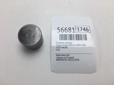 Лот: 20398334. Фото: 1. Толкатель клапана Toyota Corolla... Двигатель и элементы двигателя