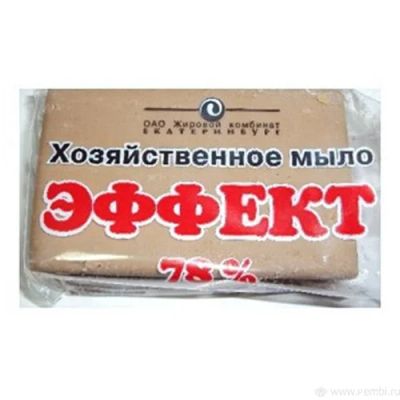 Лот: 6665993. Фото: 1. Мыло хоз.Эффект 72% 200 гр.НижМЖК... Бытовая химия