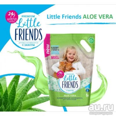 Лот: 18174221. Фото: 1. Наполнитель Little Friends Aloe... Миски, лотки, наполнители