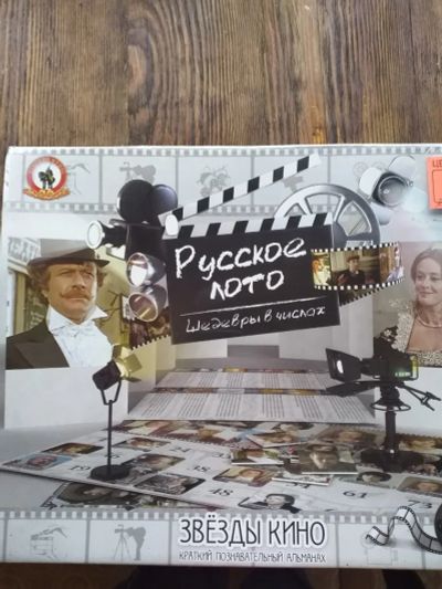 Лот: 15180789. Фото: 1. Настольная игра. Настольные игры, карты