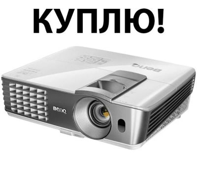 Лот: 15673218. Фото: 1. Куплю проектор для класса, подвесной. Проекторы