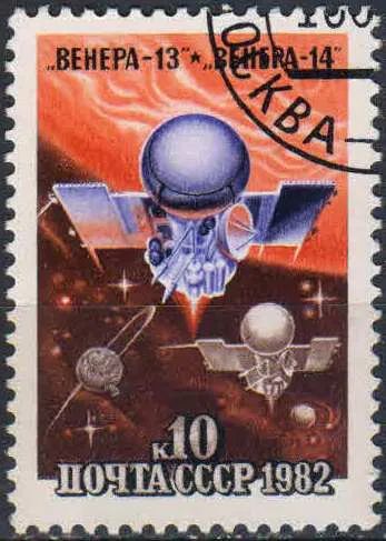 Лот: 25090389. Фото: 1. 1982, март. Полет автоматических... Марки