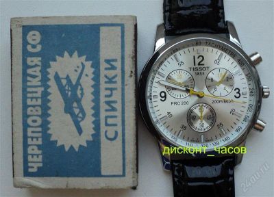 Лот: 1498326. Фото: 1. Tissot PRC200, серебристый циферблат. Другие наручные часы