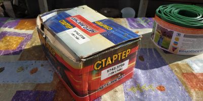 Лот: 13788571. Фото: 1. Стартер ГАЗ, УАЗ 5742.3708 новый... Двигатель и элементы двигателя