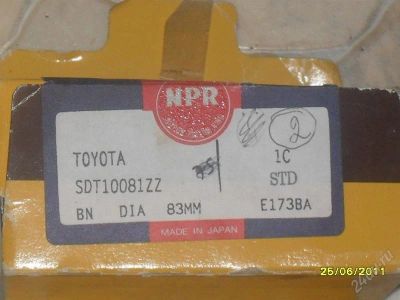 Лот: 1037148. Фото: 1. Поршневые кольца Toyota SDT10081ZZ. Двигатель и элементы двигателя