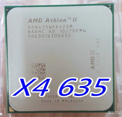 Лот: 15079066. Фото: 1. Процессор AMD Athlon II X4 635... Процессоры