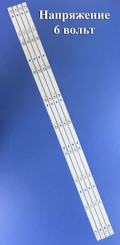 Лот: 20259698. Фото: 1. 0152 LED набор подсветки светодиоды... Запчасти для телевизоров, видеотехники, аудиотехники