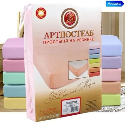 Лот: 3781718. Фото: 1. Простыня на резинке трикотажная... Постельное бельё