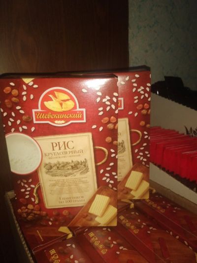 Лот: 17641304. Фото: 1. Рис круглозернный в пакетиках... Крупы, сыпучие продукты