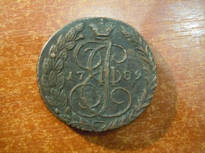 Лот: 25798424. Фото: 1. 5 копеек 1789г(ЕМ) Российская... Россия до 1917 года