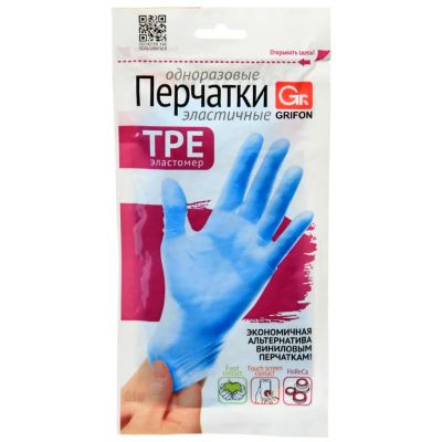 Лот: 24088557. Фото: 1. Перчатки хозяйственные TPE, одноразовые... Инвентарь для уборки